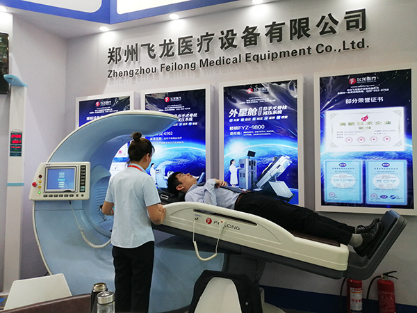 飛龍醫療在2019年首屆世界大健康博覽會