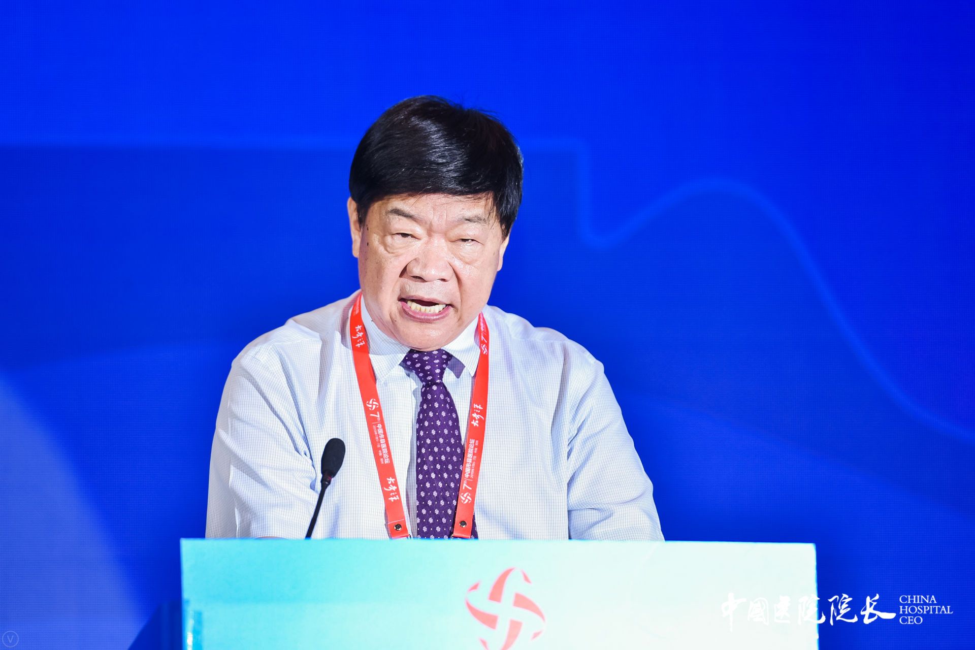 第七屆中國市縣醫院論壇盛大開幕