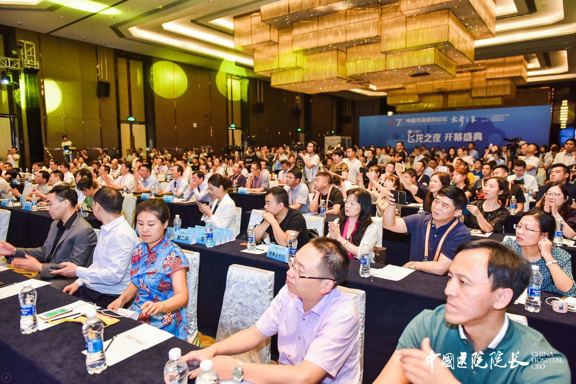 第七屆中國市縣醫院論壇盛大開幕