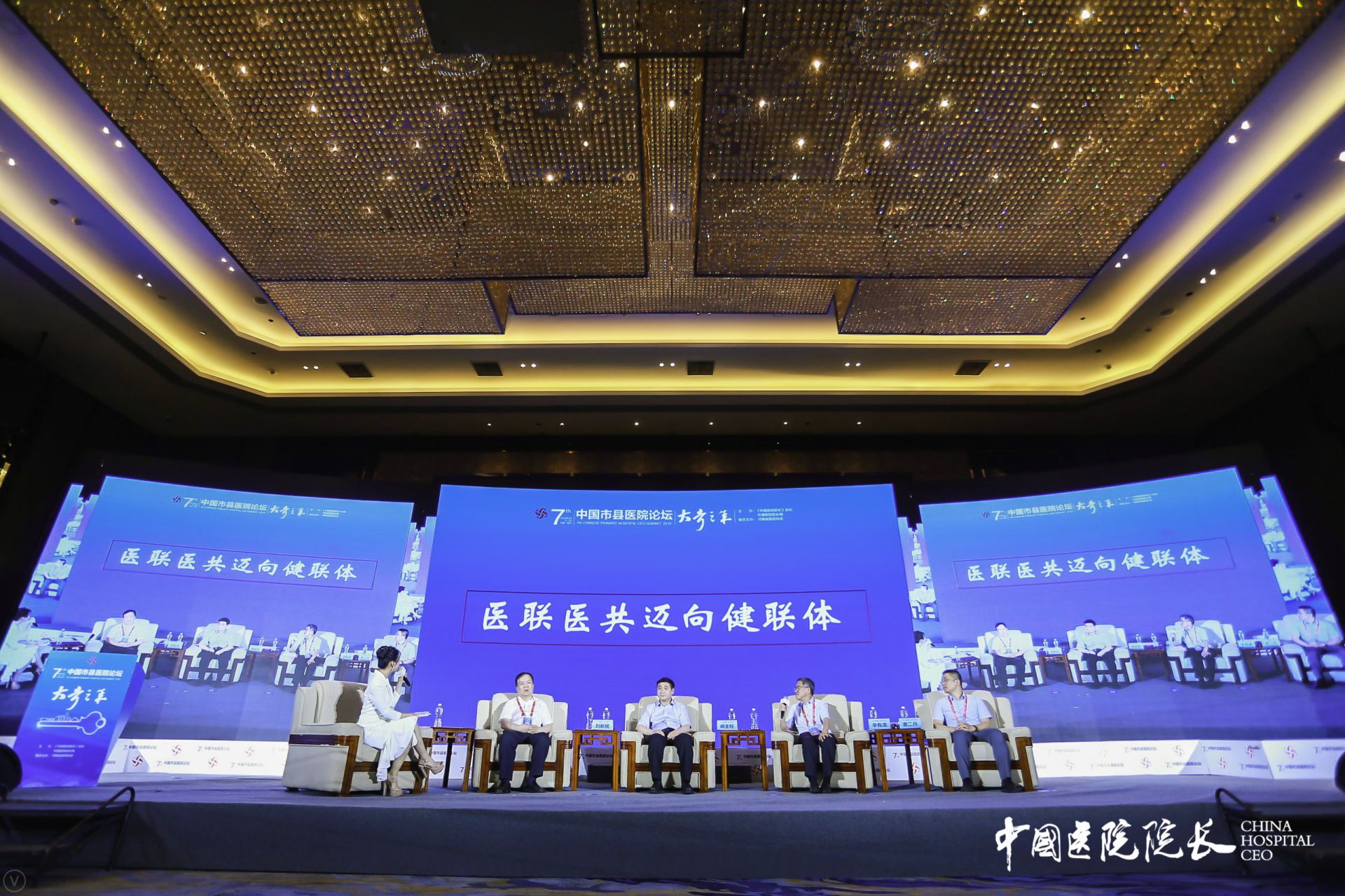 醫療行業已迎來&ldquo;大考之年&rdquo;。