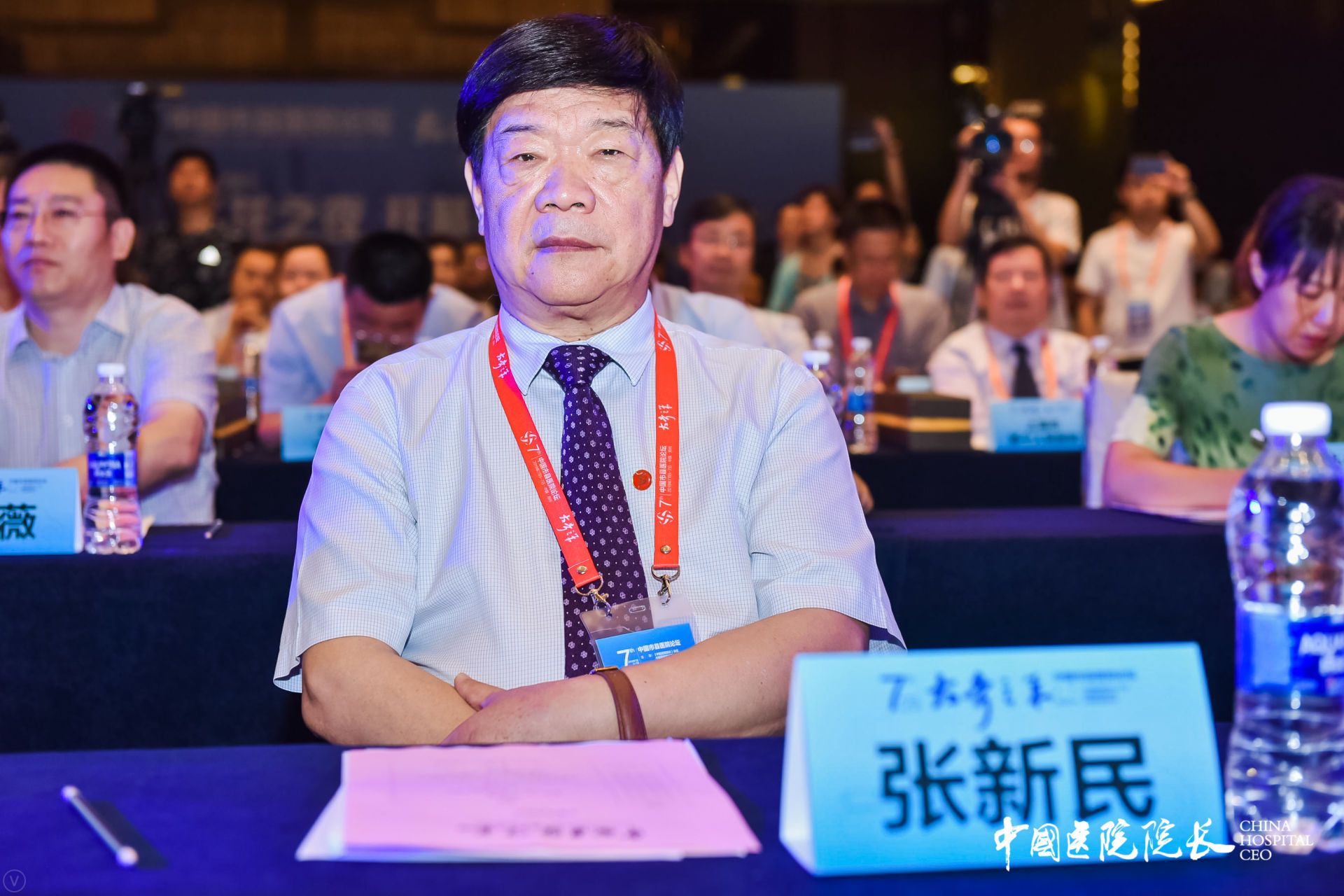 第七屆中國市縣醫院論壇盛大開幕