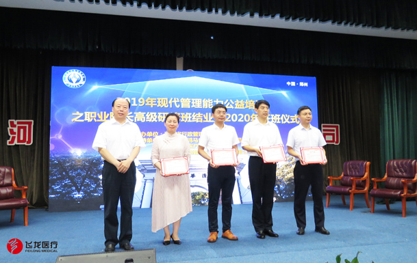 優秀學員頒獎 優秀學員頒獎