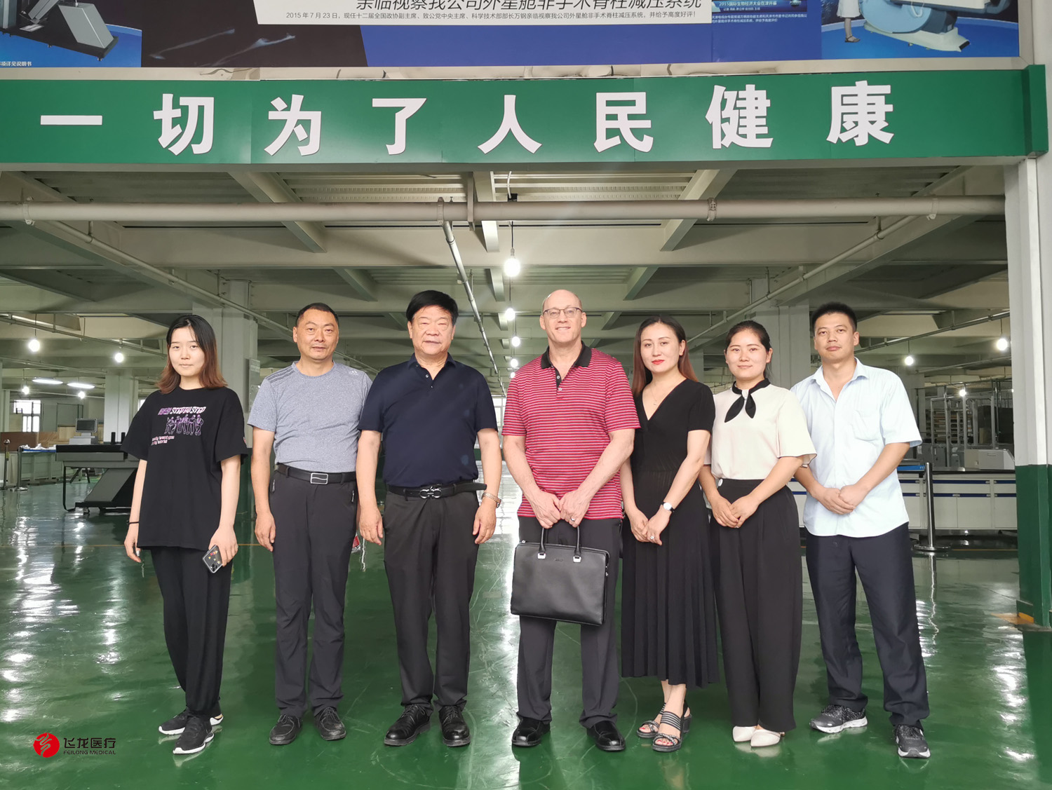 美國專家考察脊柱減壓系統