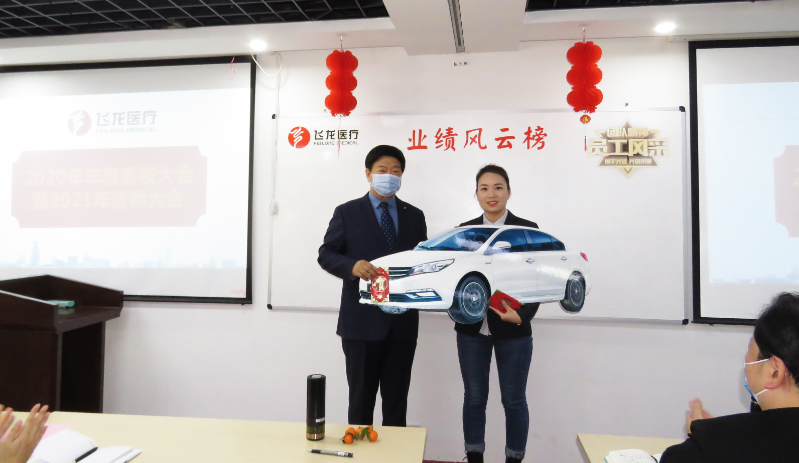 飛龍醫療年度銷售冠軍