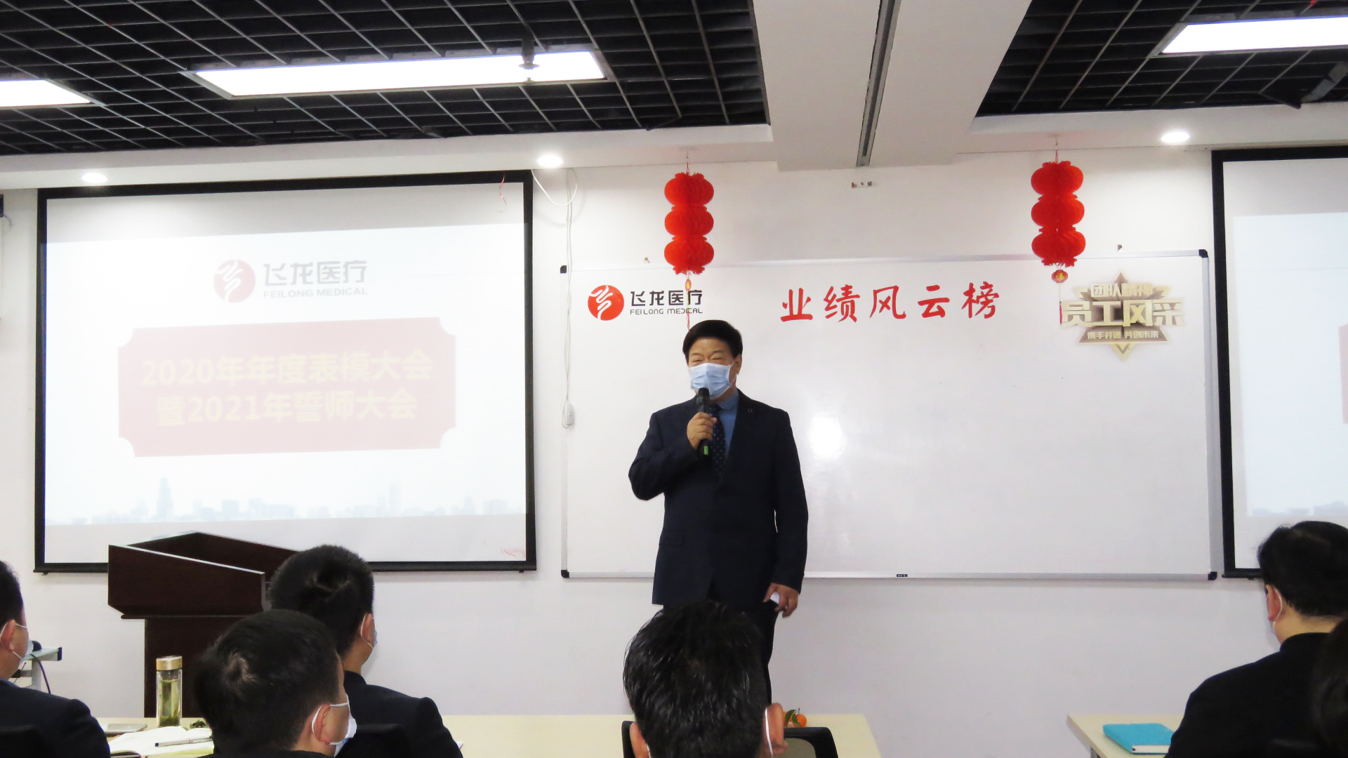 飛龍醫療董事長張新民