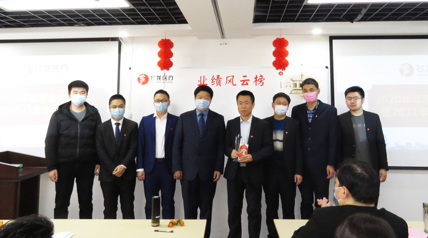 飛龍醫療優秀團隊