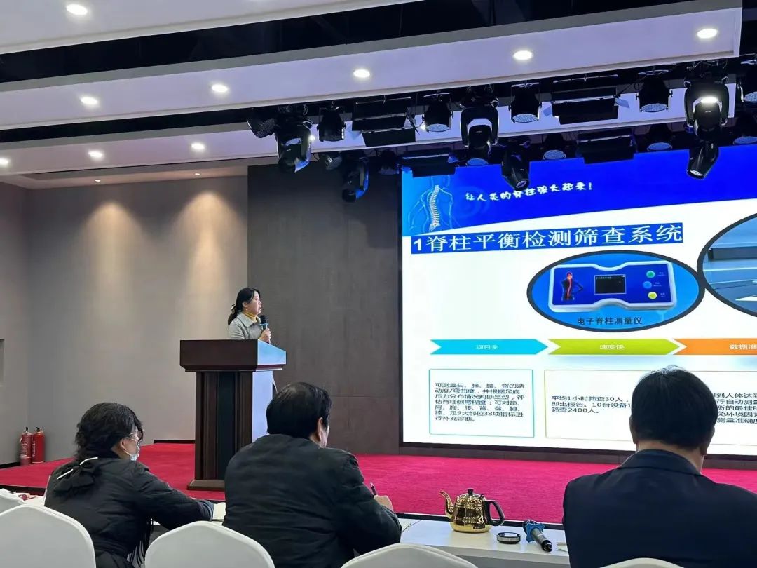 飛龍醫療業務培訓