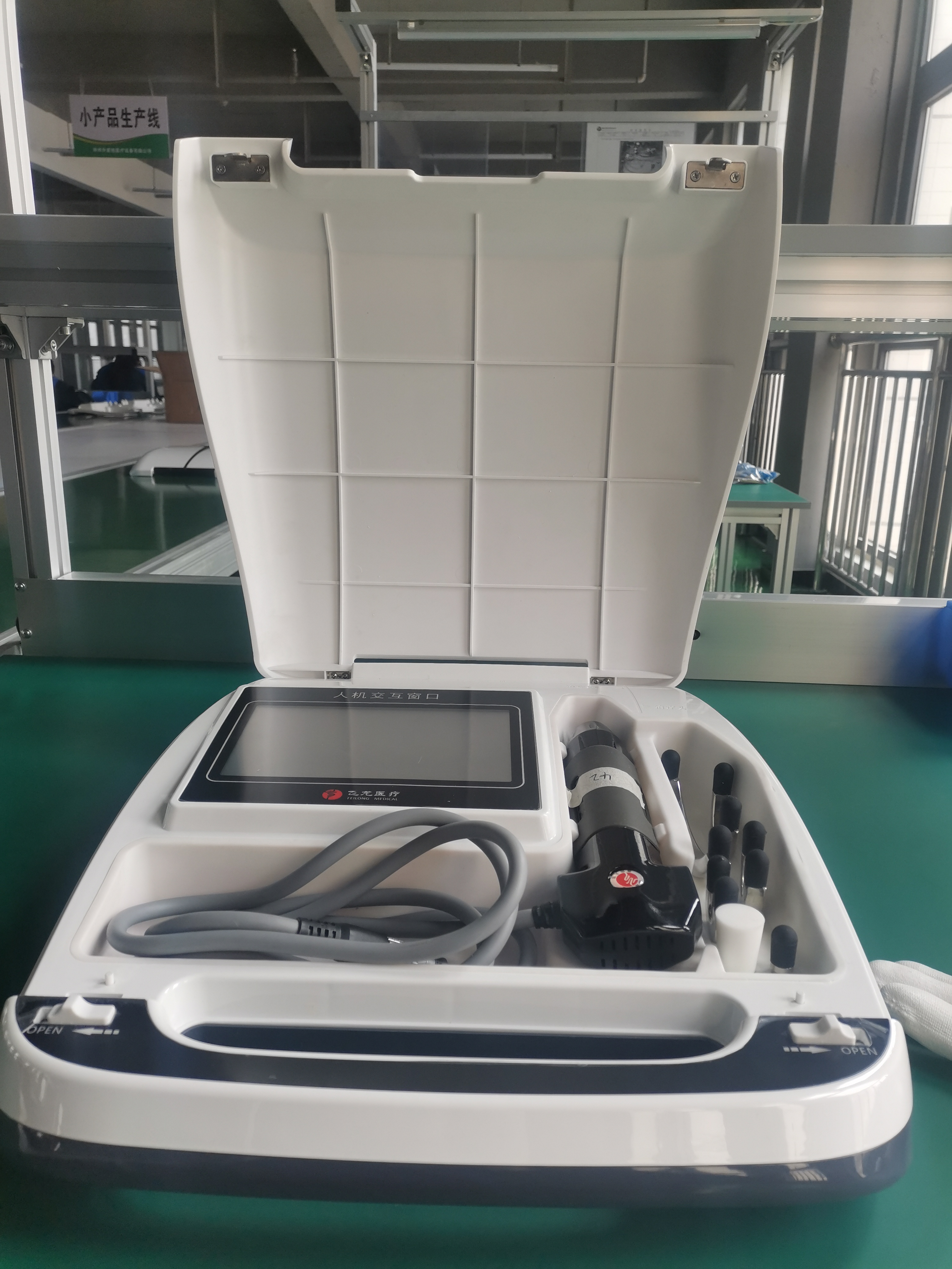 電磁式沖擊波治療儀