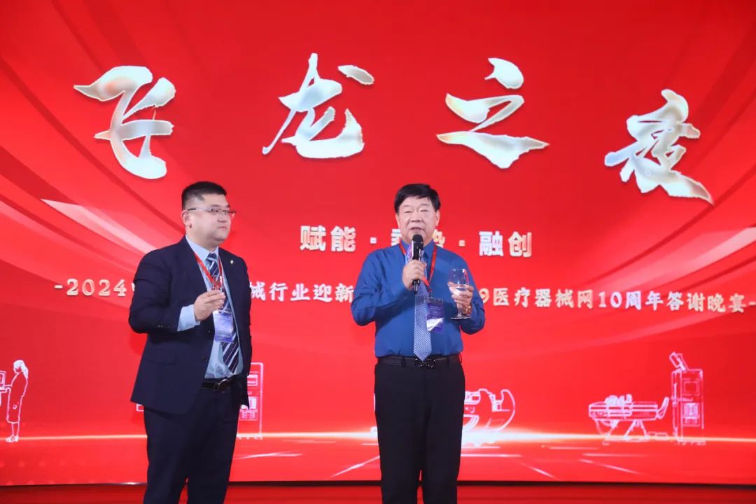 飛龍醫療董事長張新民