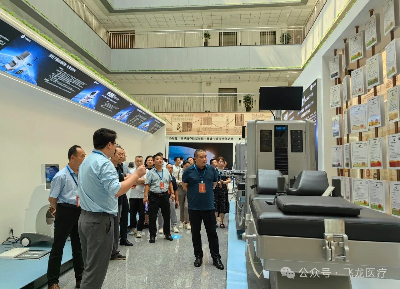 飛龍醫療外星艙招商會