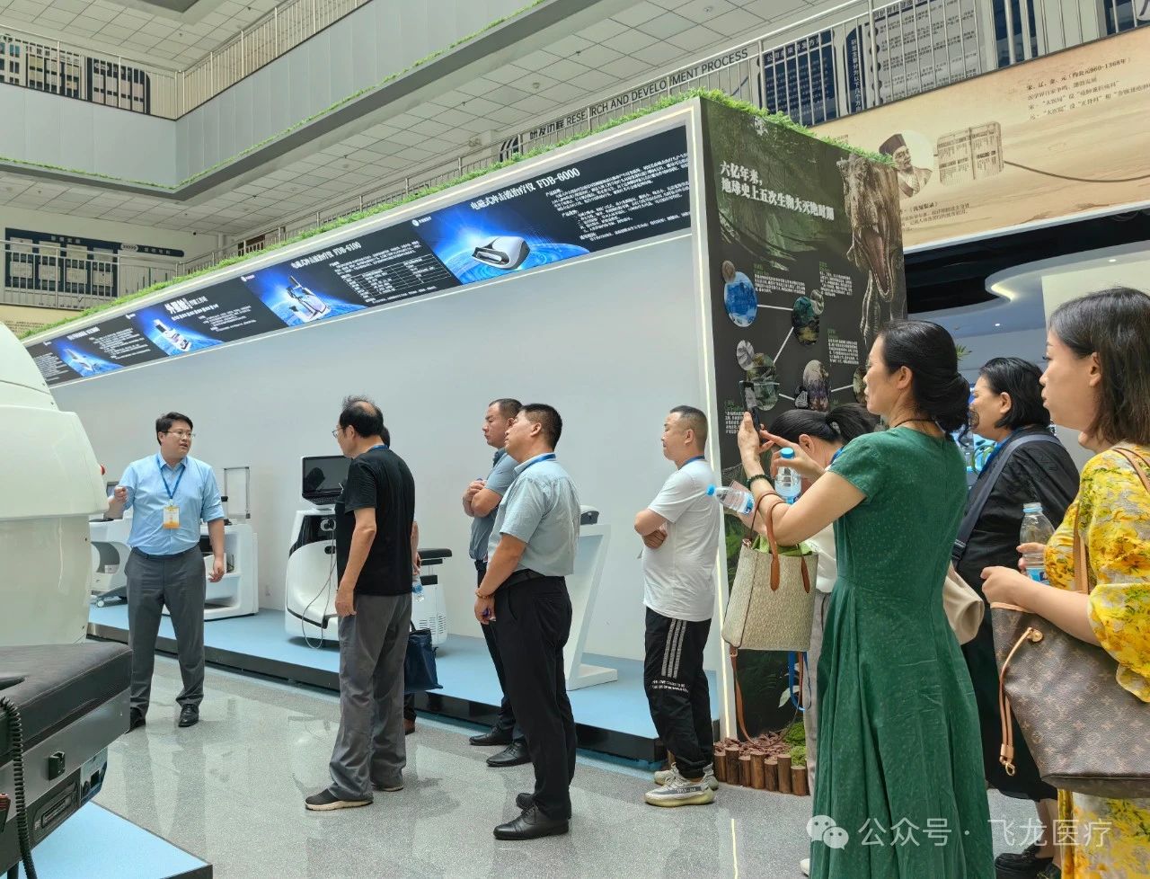 飛龍醫療外星艙招商會