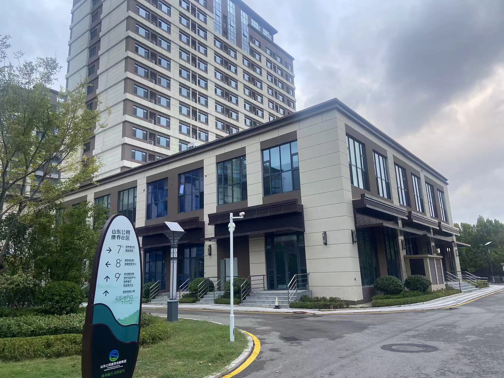 山東共用康養社區引進外星艙