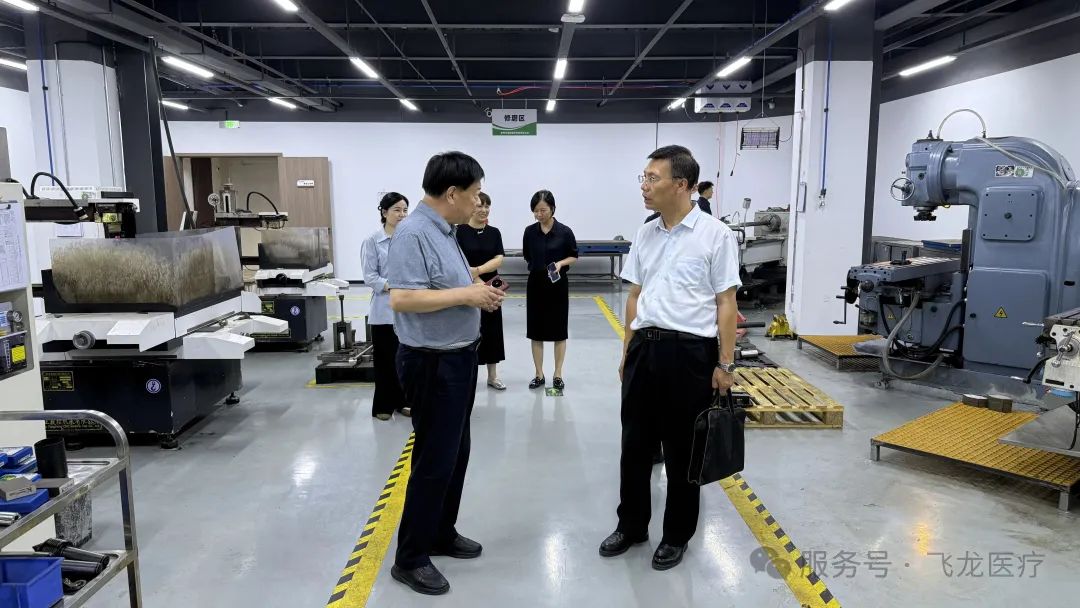 河南省醫療器械商會第二期現場觀摩學習公益活動成功舉辦