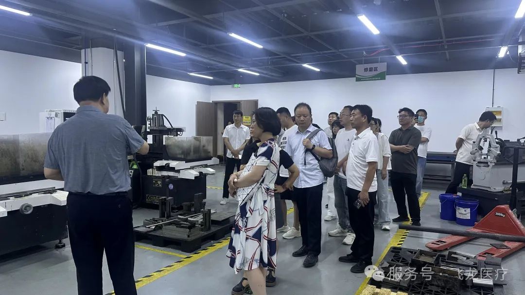 河南省醫療器械商會第二期現場觀摩學習公益活動成功舉辦