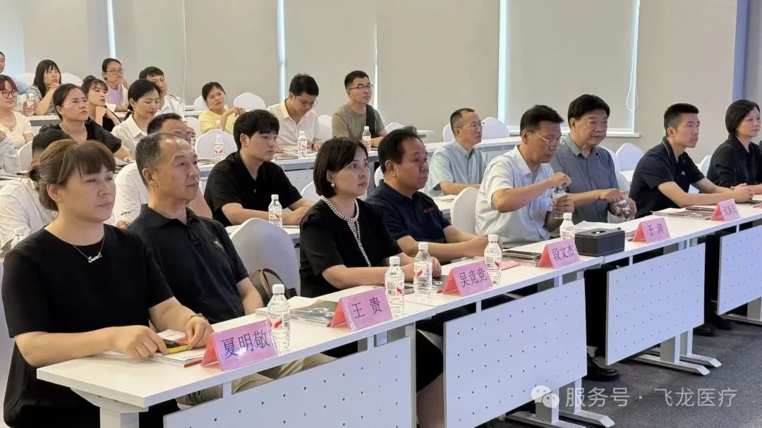 河南省醫療器械商會第二期現場觀摩學習公益活動成功舉辦