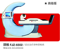 外星艙脊柱減壓牽引系統－高級版頸椎