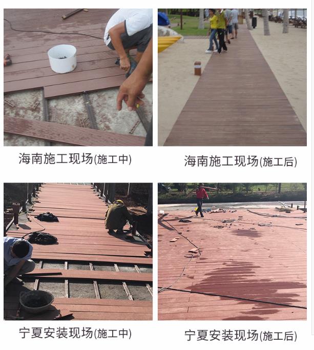 成都富森木塑戶外地板廠