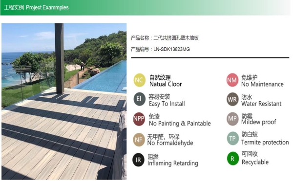 成都木塑地板廠家：木塑生產(chǎn)技術(shù)是什么時(shí)候引入中國(guó)的？
