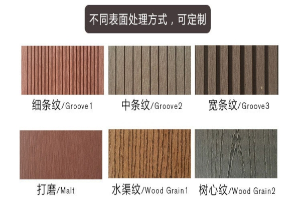木塑地板表面有哪些紋路